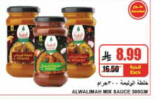 available at A ماركت in مملكة العربية السعودية, السعودية, سعودية - الرياض