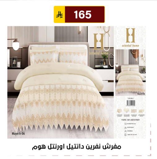 available at الحسين توب أب in مملكة العربية السعودية, السعودية, سعودية - الرياض