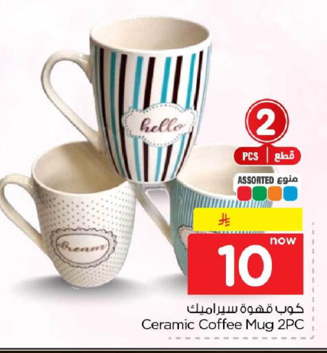 available at Hyper Al Wafa in KSA, Saudi Arabia, Saudi - Mecca