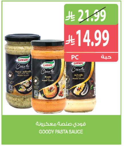 available at المزرعة in مملكة العربية السعودية, السعودية, سعودية - الرياض