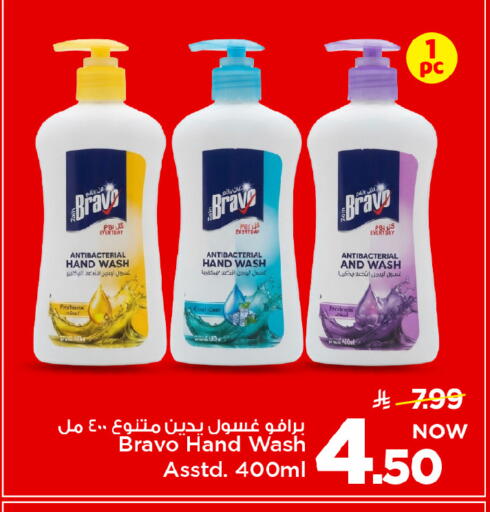 available at Mark & Save in KSA, Saudi Arabia, Saudi - Al Khobar