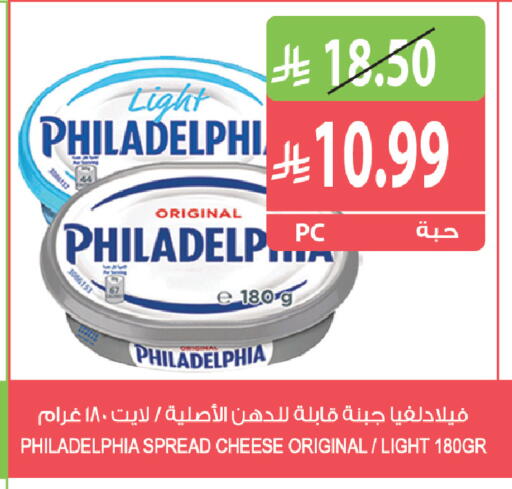 available at المزرعة in مملكة العربية السعودية, السعودية, سعودية - الرياض
