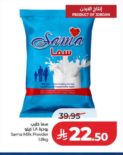 available at لولو هايبرماركت in مملكة العربية السعودية, السعودية, سعودية - حائل‎
