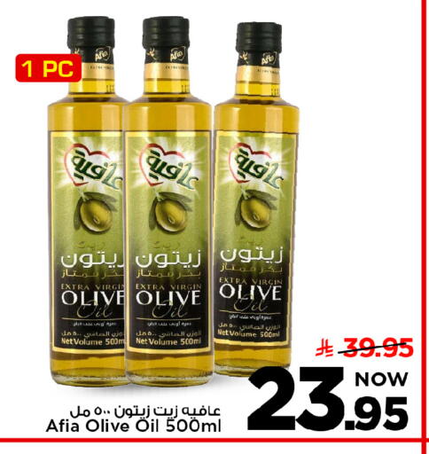 available at مارك & سيف in مملكة العربية السعودية, السعودية, سعودية - الخبر‎