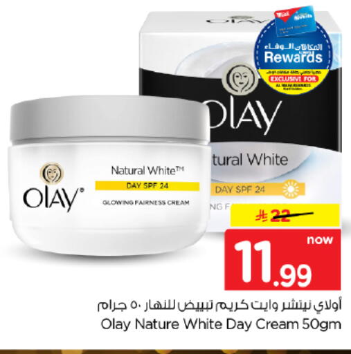 available at Hyper Al Wafa in KSA, Saudi Arabia, Saudi - Dammam
