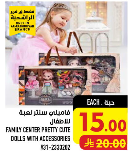 available at Abraj Hypermarket in KSA, Saudi Arabia, Saudi - Mecca
