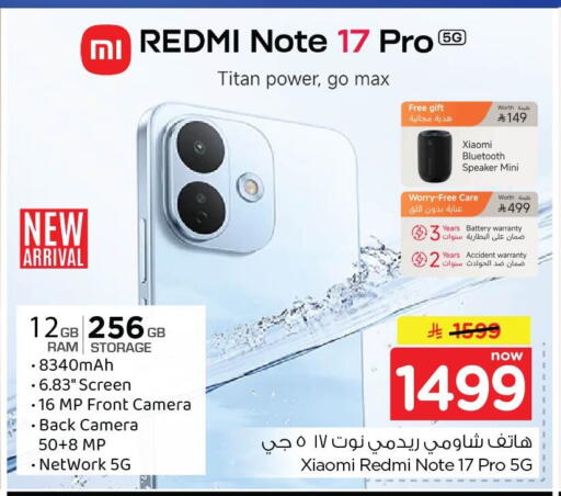available at Nesto in KSA, Saudi Arabia, Saudi - Dammam