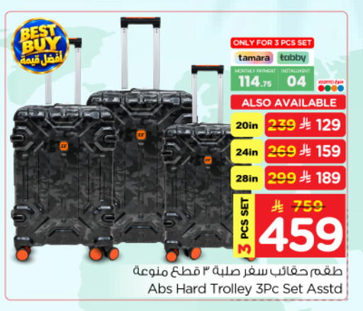 available at Nesto in KSA, Saudi Arabia, Saudi - Riyadh