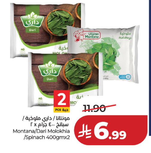 Spinach available at لولو هايبرماركت in مملكة العربية السعودية, السعودية, سعودية - حائل‎