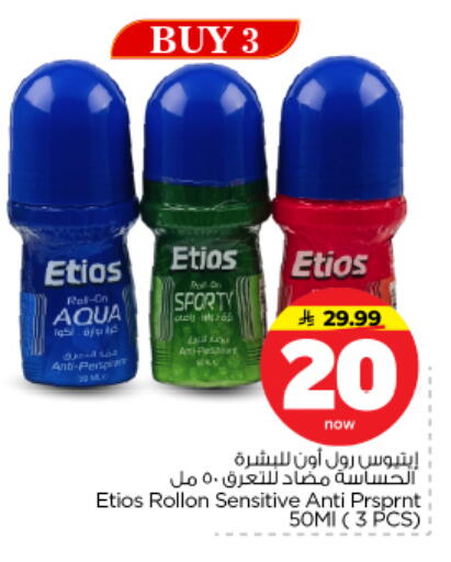 available at Nesto in KSA, Saudi Arabia, Saudi - Riyadh