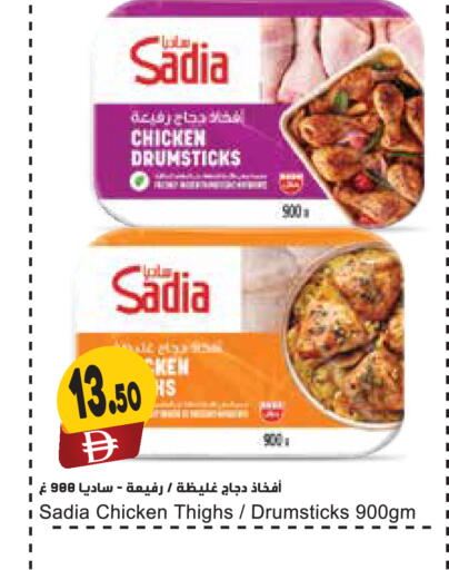 available at المايا سوبرماركت in الإمارات العربية المتحدة , الامارات - ٱلْعَيْن‎