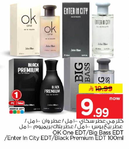 available at هايبر الوفاء in مملكة العربية السعودية, السعودية, سعودية - الرياض