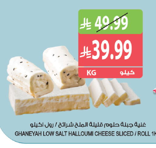 available at Farm  in KSA, Saudi Arabia, Saudi - Yanbu