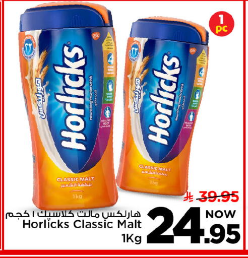 available at Mark & Save in KSA, Saudi Arabia, Saudi - Riyadh