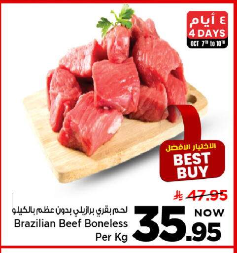 available at مارك & سيف in مملكة العربية السعودية, السعودية, سعودية - الأحساء‎