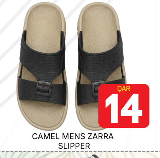 available at مجلس هايبرماركت in قطر - الدوحة