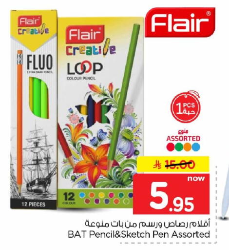 available at هايبر الوفاء in مملكة العربية السعودية, السعودية, سعودية - الرياض
