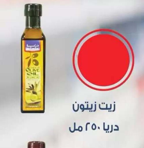 available at Beit El Gomla in Egypt - Cairo