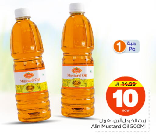 available at نستو in مملكة العربية السعودية, السعودية, سعودية - بريدة