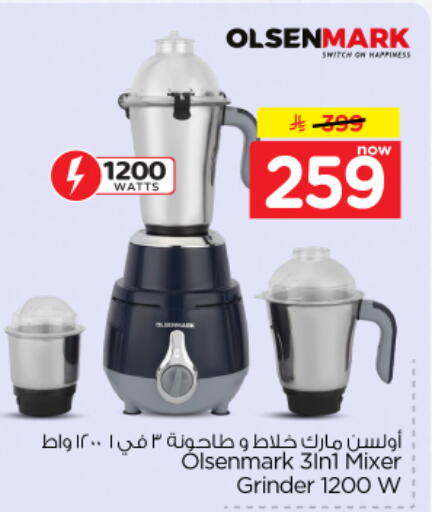 available at نستو in مملكة العربية السعودية, السعودية, سعودية - بريدة