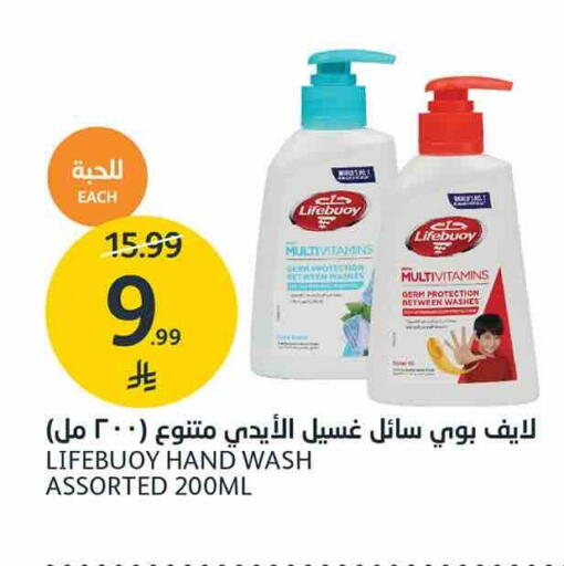 available at AlJazera Shopping Center in KSA, Saudi Arabia, Saudi - Riyadh