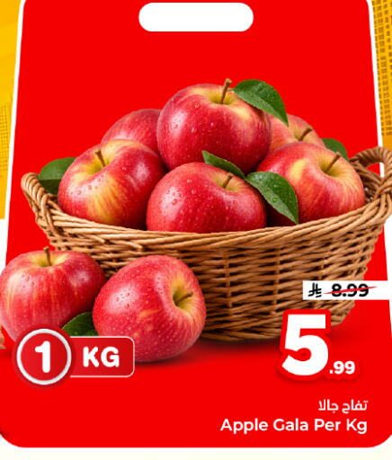 Apple available at هايبر الوفاء in مملكة العربية السعودية, السعودية, سعودية - المنطقة الشرقية