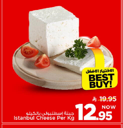 available at مارك & سيف in مملكة العربية السعودية, السعودية, سعودية - الأحساء‎