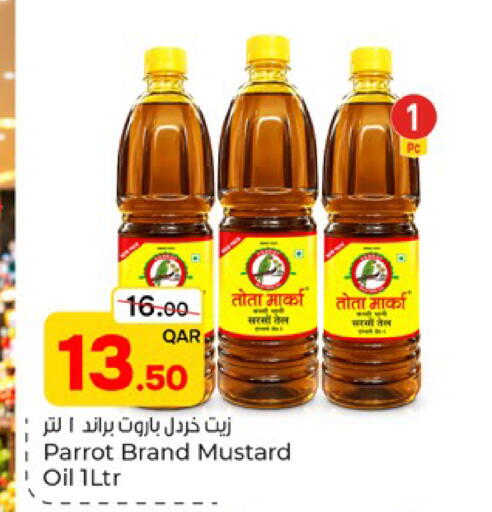 available at باريس هايبرماركت in قطر - الشحانية