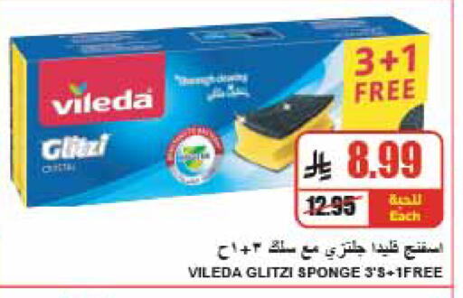 available at A Market in KSA, Saudi Arabia, Saudi - Riyadh