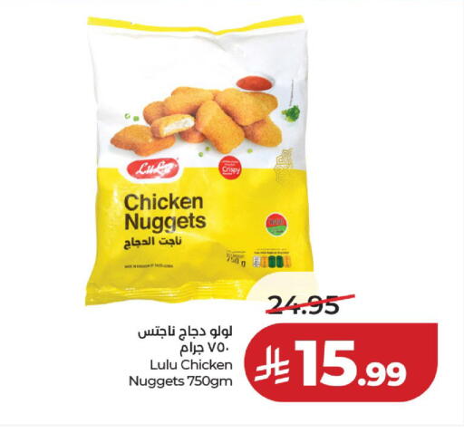 available at لولو هايبرماركت in مملكة العربية السعودية, السعودية, سعودية - الرياض