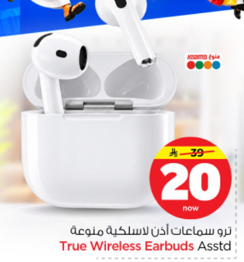 available at Nesto in KSA, Saudi Arabia, Saudi - Riyadh