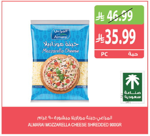 available at المزرعة in مملكة العربية السعودية, السعودية, سعودية - الرياض