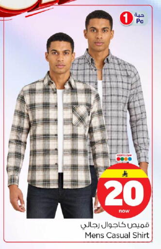 available at Hyper Al Wafa in KSA, Saudi Arabia, Saudi - Riyadh