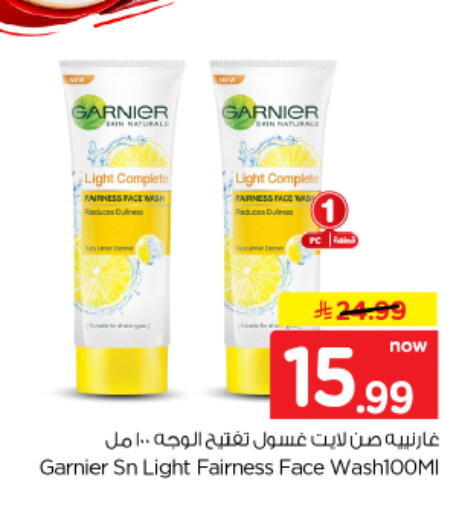 available at هايبر الوفاء in مملكة العربية السعودية, السعودية, سعودية - الأحساء‎