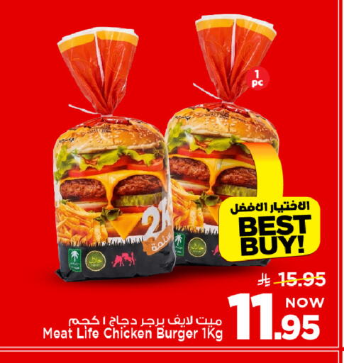 available at مارك & سيف in مملكة العربية السعودية, السعودية, سعودية - الأحساء‎
