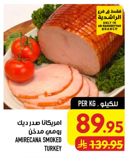 available at Abraj Hypermarket in KSA, Saudi Arabia, Saudi - Mecca