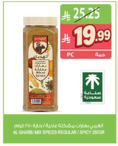 available at Farm  in KSA, Saudi Arabia, Saudi - Yanbu