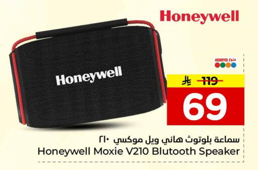 available at هايبر الوفاء in مملكة العربية السعودية, السعودية, سعودية - الرياض