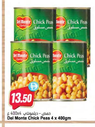 Peas available at المايا سوبرماركت in الإمارات العربية المتحدة , الامارات - ٱلْعَيْن‎