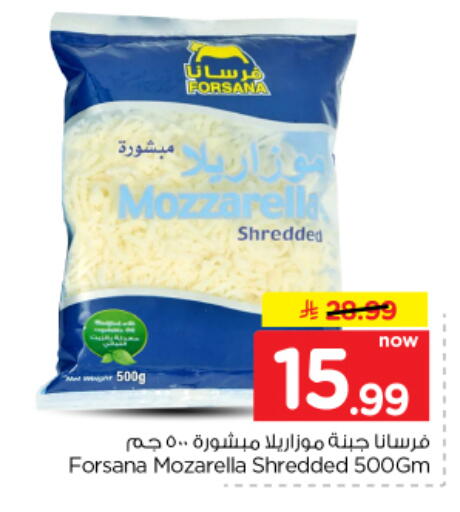 available at نستو in مملكة العربية السعودية, السعودية, سعودية - الرياض