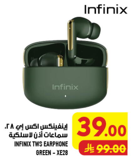 available at Abraj Hypermarket in KSA, Saudi Arabia, Saudi - Mecca