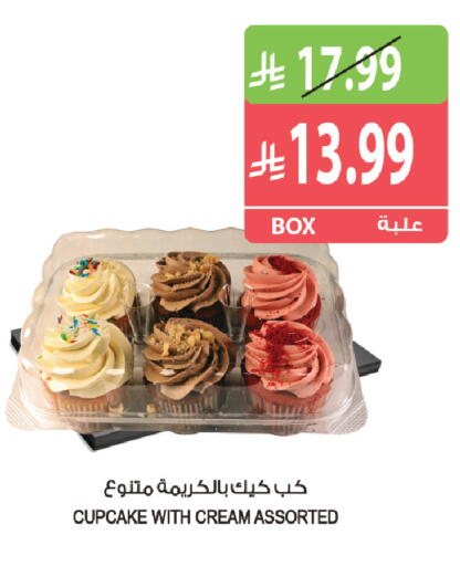 available at Farm  in KSA, Saudi Arabia, Saudi - Yanbu