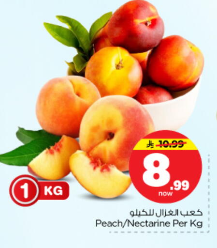 Peach Nectarine available at نستو in مملكة العربية السعودية, السعودية, سعودية - بريدة