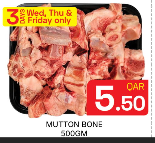 available at مجلس هايبرماركت in قطر - الدوحة