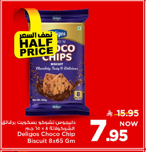 available at مارك & سيف in مملكة العربية السعودية, السعودية, سعودية - الخبر‎