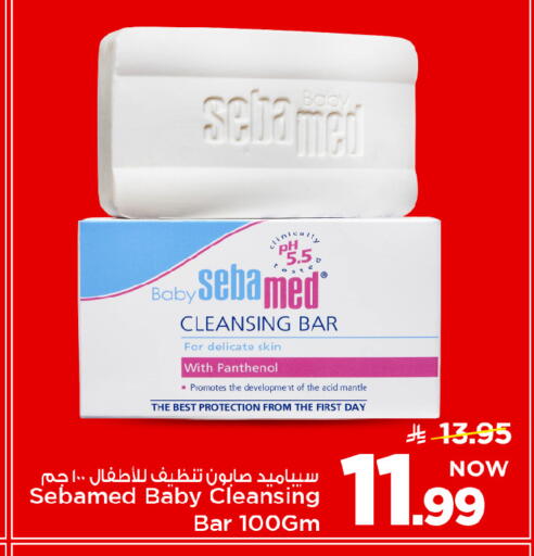 available at Mark & Save in KSA, Saudi Arabia, Saudi - Al Khobar