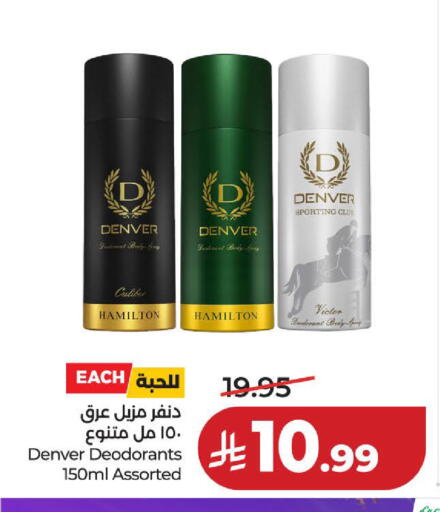 available at لولو هايبرماركت in مملكة العربية السعودية, السعودية, سعودية - الخبر‎