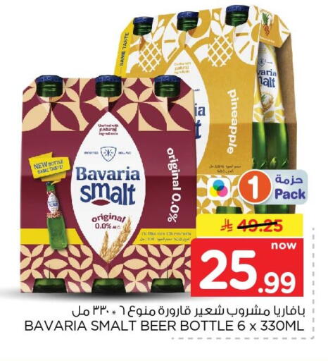 Pineapple available at نستو in مملكة العربية السعودية, السعودية, سعودية - المنطقة الشرقية