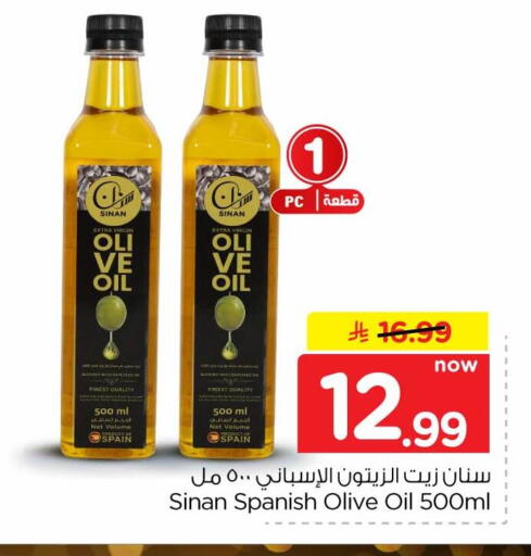available at Hyper Al Wafa in KSA, Saudi Arabia, Saudi - Mecca