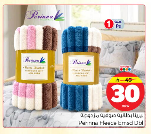 available at هايبر الوفاء in مملكة العربية السعودية, السعودية, سعودية - المنطقة الشرقية